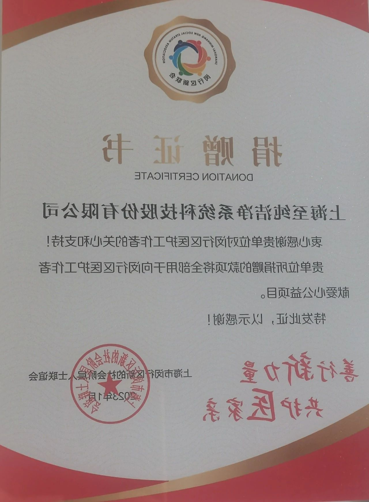 截图-20230213155849 截图-20230213155849